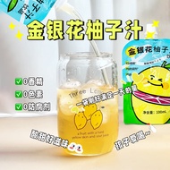 九物道黑红枸杞原浆 宁夏枸杞鲜榨专享 金银花柚子汁12包（130g*12）