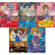 Digimon Card BT2-084 AA BT2-085 AA BT2-087 AA  BT2-089 AA BT2-090 AA