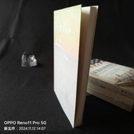 【絕版】博物館與文化 第十五期（半年刊）／林詠能等／ISBN：9772224985005／606