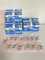 【全新3盒+贈品】日本製造 30g イチジク浣腸 成人專用 浣腸濟 便秘救星 成人護理 老人護理