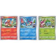 [Pokémon] Hitokage/Senigame/Fushigidane (Pokémon go) PROMO