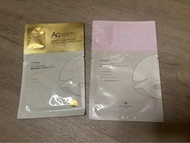 8塊包順豐 Cocochi Cosme AG Ultimate Mask 抗醣水光淡班面膜 (日本製）