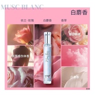 ADOPT白麝香香水法国清新小众清爽淡香新品奶香平价依兰玫瑰ADOPT White Musk Perfume French Fresh Small20251208