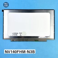 【漾屏屋】14吋 無耳窄邊 NV140FHM-N3B IPS HP 14-BF066TX TPN-C131 14-CE