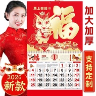 🔥Ship 24H🔥 2026挂历 Calendar Chinese Calendar Wall Calendar Chinese Lunar Calendar Year Of The Horse 2