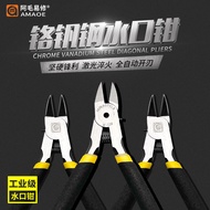 17/20 cm Precision Chrome Vanadium Steel Water Diagonal Nose Cutter M-400 403 410 436 17 cm Industri