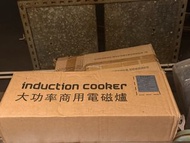 商用電磁爐 H35F-P3A