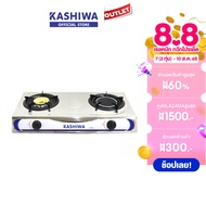 Kashiwa เตาแก๊สหัวคู่ หัวผสม เตาแก๊ส รุ่น K-2006