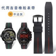 Rubber Watch Strap Substitute JEEP Black Knight Smart Watch JEEP Wrangler Black Red Silicone Strap 2