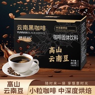 Black Coffee Instant Black Coffee American Coffee Bars Winan Black Coffee Instant Coffee