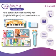 Alilo Early Education Talking Pen (English)/(English and Chinese) and Expansion Packs