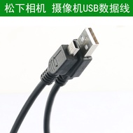 Suitable for Panasonic NV-GS17 GS24 GS25 NV-GS27 GS28GK Camera USB Data Cable