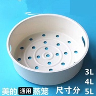Suitable for Midea Rice Cooker Rice Cooker Steamer 3L4L5L Universal Steaming Grid Steaming Rack Grid
