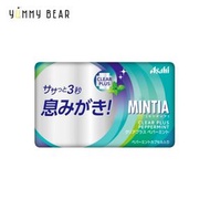 朝日 Asahi - MINTIA 清新口氣薄荷糖 (50粒) 7g(平行進口)
