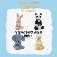 英國大特價😍jellycat huddle animal 兔象熊貓鴨公仔抱抱