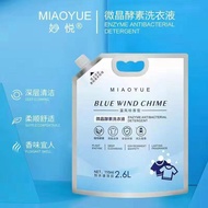 Hot Sale#Miaoyue Microcrystalline Enzyme Laundry Detergent Clean Fragrant Stain Removal Plant Enzyme