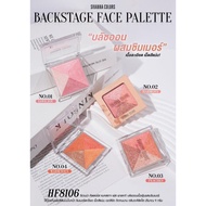 Blush With Shimmer Fine Texture Tight Pigment SIVANNA (Sevenna Color) COLORS BACKSTAGE FACE PALETTE- HF8106