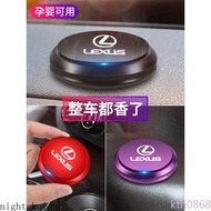 Lexus es rx nx rx200t IS ES250 LS GS300 Ufo Car Perfume Ornaments