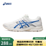 亚瑟士ASICS百搭男鞋缓震运动鞋透气跑步鞋 GEL-CONTEND 4 白色/蓝色 42