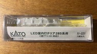 MJ 預購中 Kato 11-221 N規 285系 LED室內燈.7入