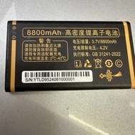 YuCup YuCup Mobile Phone Battery D95 Original Interlai Lithium-Ion Electric Board 8800mAh