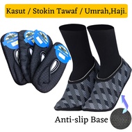 Kasut Tawaf Stokin Tawaf Stoking Umrah Mekah/Haji /Umrah/Haji Tawaf (RANDOM DESIGN)