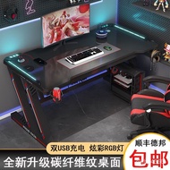 ST/💓Carbon Fiber Pattern Computer Desk Desktop E-Sports Table and Chair Set Home Professional Gaming Table Bedroom Writi