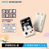 [3C Certification] ROCK ROCK Crayon Shin-Chan Comes with Cable Power Bank 22.5W Fast Charge 2,000mAh