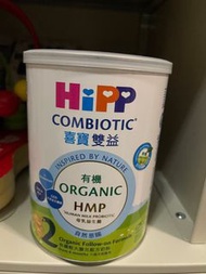 Hipp奶粉2號