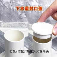 50 Pipe Plug Cover Sewer Sealing Cover Sewer Pipe Sealing Plug Sealer Floor Drain Cover Plug Silicon