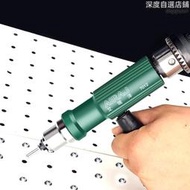 YZ電動氣動鉚釘槍柳丁拉鉚拉釘搶壓鉚機全自動轉換頭電鑽鋰電大功