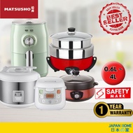 Matsusho Rice cooker/ Multicooker /Air Fryer 0.6L~4L