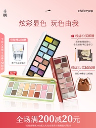 Qianyan อายแชโดว์16สี2024สไตล์ใหม่ชอบแต่งหน้าหลากสีสีฟ้าม่วงซีเมนต์รมควัน cheeryep