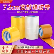 [7.2cm Wide] Sealing Tape Transparent Tape Large Roll Tape