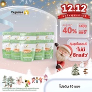 VEGAMAE แบบซอง 200 กรัม 10 ซอง