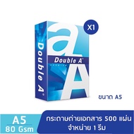 Double A A5 Photocopy Paper 80 Grams 500 Sheets