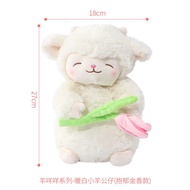 Toy MINISO MINISO MINISO Premium Sheep Baa Baa Series Plush Doll Warm White Cherry Blossom Lamb Super Soft Doll Sleeping Hug