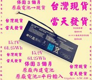 原廠電池 Gigabyte GNC-J40 P34 P34G P34W P34F P34K XMG 961TA013F 