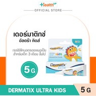 Dermatix Ultra Kids (5g)  เจลลดรอยแผลเป็น สำหรับเด็ก ตั้งแต่อายุ 3 เดือน ขึ้นไป