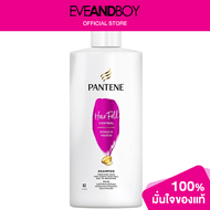 PANTENE - Shampoo Hair Fall Control (380ml.) แพนทีน แชมพู