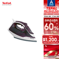 TEFAL เตารีดไอน้ำ EXPRESS STEAM รุ่น FV2845 กำลังไฟ2400 วัตต์ หน้าเตาเคลือบเซรามิครีดลื่นไม่ติดผ้า ร
