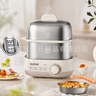 Supor Egg Cooker Stainless Steel Multi-Function Electric Steamer Household Knob Can Time Automatic P