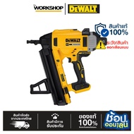 DEWALT เครื่องยิงตะปูคอนกรีต DCN890N เครื่องเปล่า