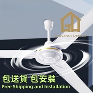 4007 White 吊扇 Ceiling Fan 風扇 廚房 臥室 Fan 餐廳 三葉吊扇 天花扇 吊桿式風扇 簡約 雙色可選 全新包送貨 Free Shipping