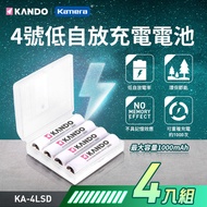 Kando 4號低自放充電電池1000mAh