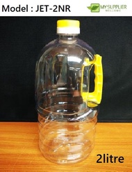 2 litre Round Transparent Oil Bottle With Yellow Handle Glass Bottle