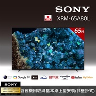 【SONY 索尼】 65吋 4K HDR OLED Google TV 顯示器 （XRM-65A80L）_廠商直送