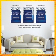 🔥NEW DESIGN 2023🔥 ZK 3 | FRAME ZIKIR 3 PANEL SAIZ 18 X 12 INCI