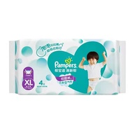 Pampers ผ้าอ้อมเด็กผ้าอ้อมเด็กกระเป๋าขนาดเล็กชุดทดลองเหมาะสำหรับการเดินทาง