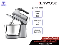เครื่องผสมอาหาร KENWOOD รุ่น HMP54.000SI